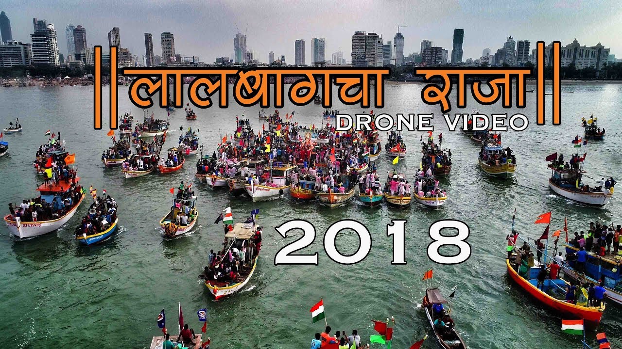 Lalbaug cha Raja Visarjan 2018 | Drone Video | Girgoan Chowpatty | संस्कृत गीत