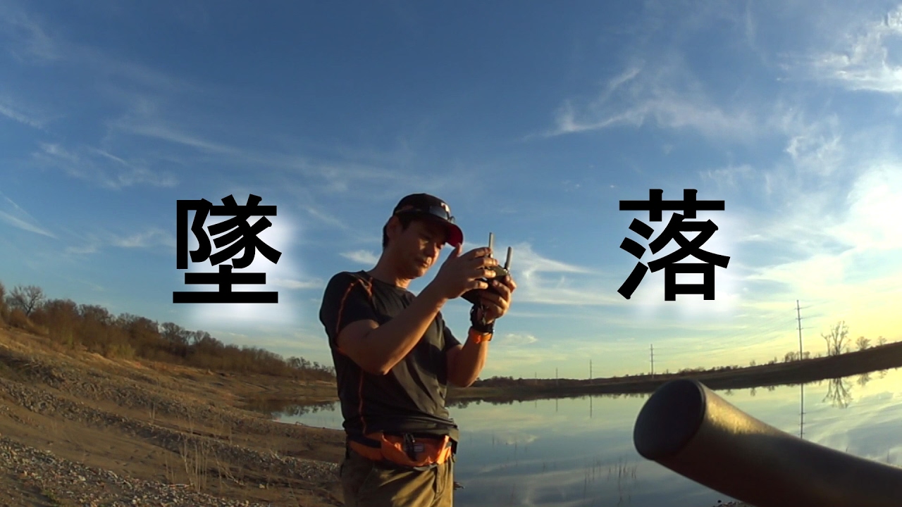 Mavic Pro ドローン GO HOME モードでまさかの墜落